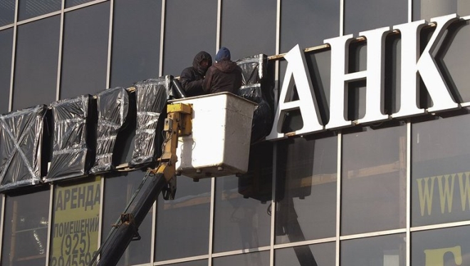 ИТ-архаичность банков обходится в копеечку