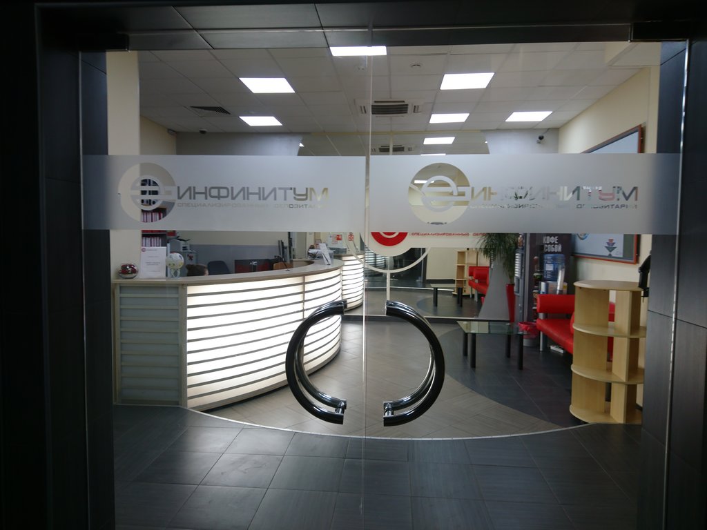 Arenadata Harmony MDM в лидере депозитарных услуг в РФ