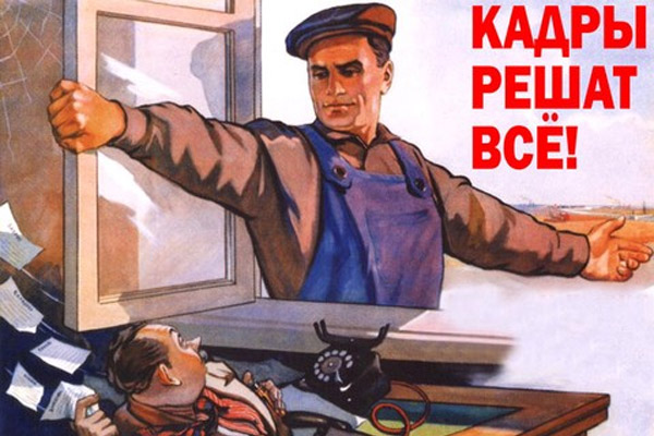 Люди для цифры