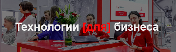 О том, как развиваться в Москве