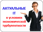 NaviCon Group и Майкрософт провели семинар, посвященный актуальным инфорамционным технологиям в условиях экономической турбулентности