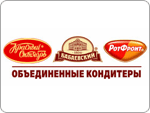 Завершено внедрение Microsoft Dynamics AX в крупнейшем в Восточной Европе кондитерском холдинге