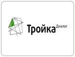 Тройка Диалог автоматизировала  консолидацию МСФО-отчетности на базе Microsoft Dynamics NAV