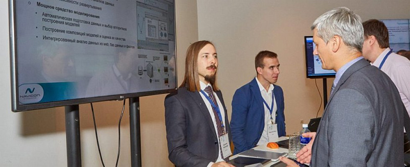 Аналитические технологии – драйвер развития