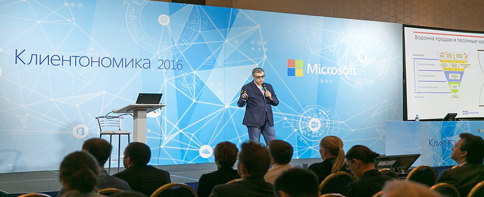 Клиентоцентричность бизнеса, или что такое Customer Experience Management