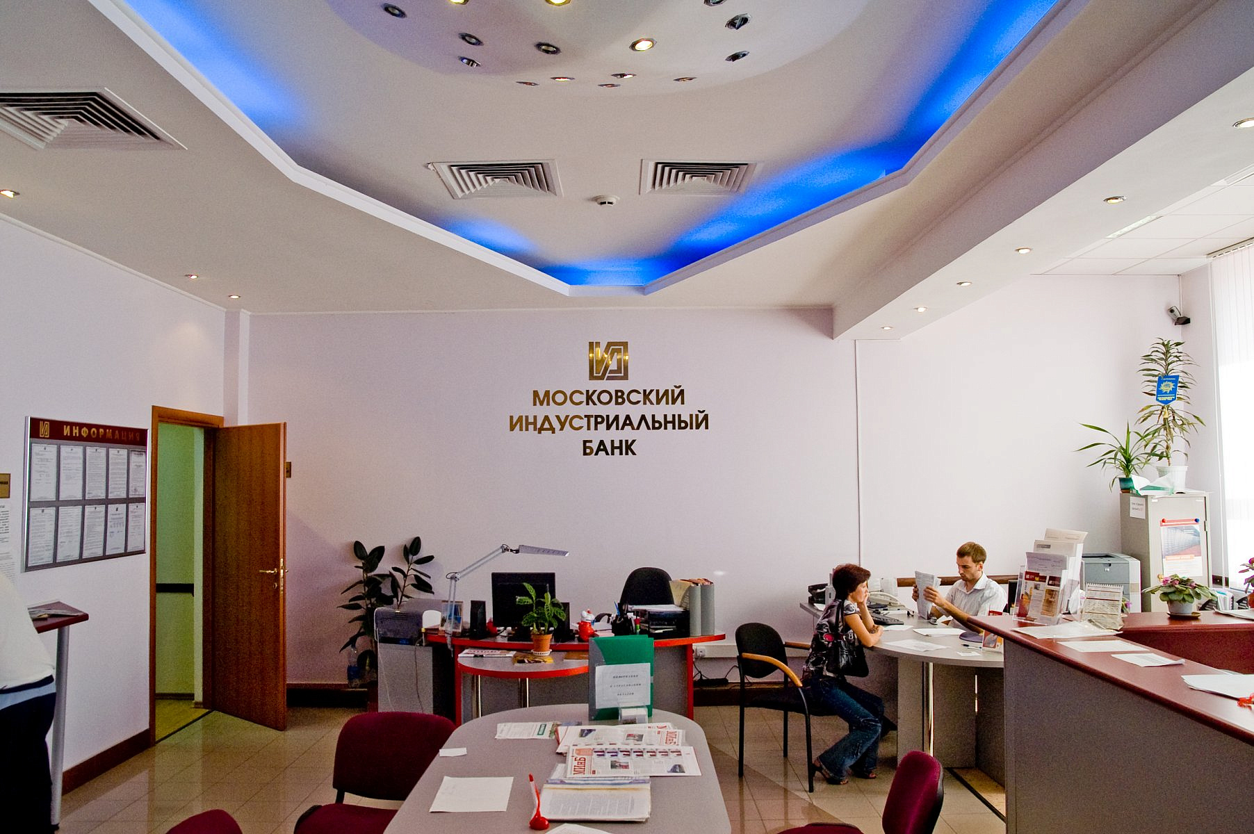 Автоматизация контакт-центра Московского индустриального банка