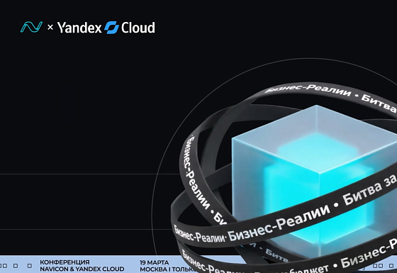 Бизнес-реал(ИИ) – искусственный интеллект для бизнеса: битва за бюджет